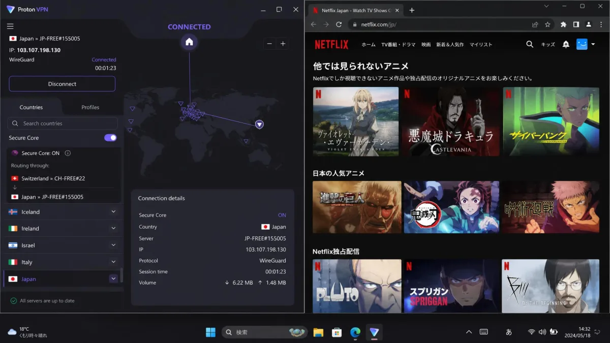 Proton VPN app connected to a Japan server with Secure Core enabled, alongside Netflix Japan open in a browser showing anime titles unavailable elsewhere.
