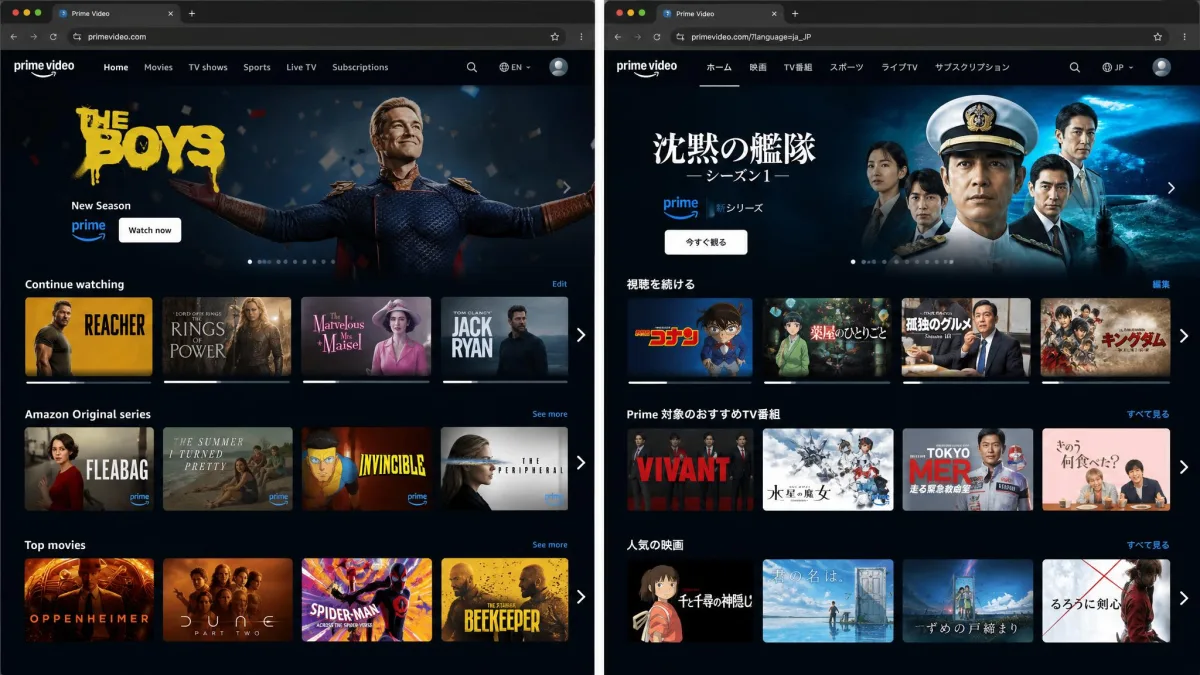 Side-by-side Prime Video home pages for the US and Japan catalogs on two browser windows, showing clearly different title rows and artwork.